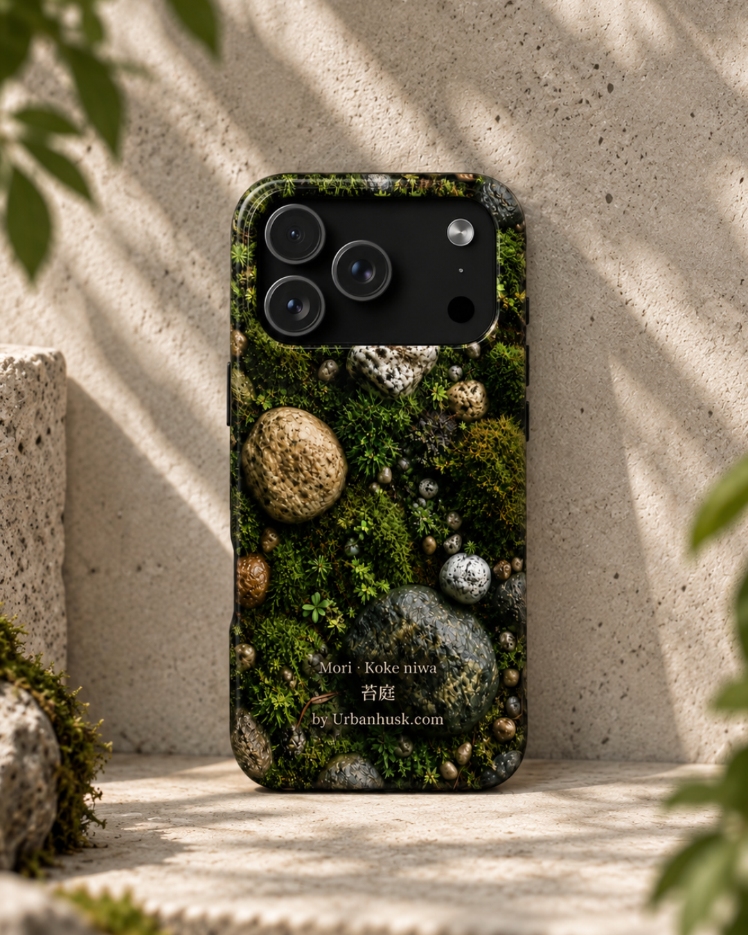 Mori 森 · Koke Niwa 苔庭 (Moss Garden) for iPhone 17 Pro