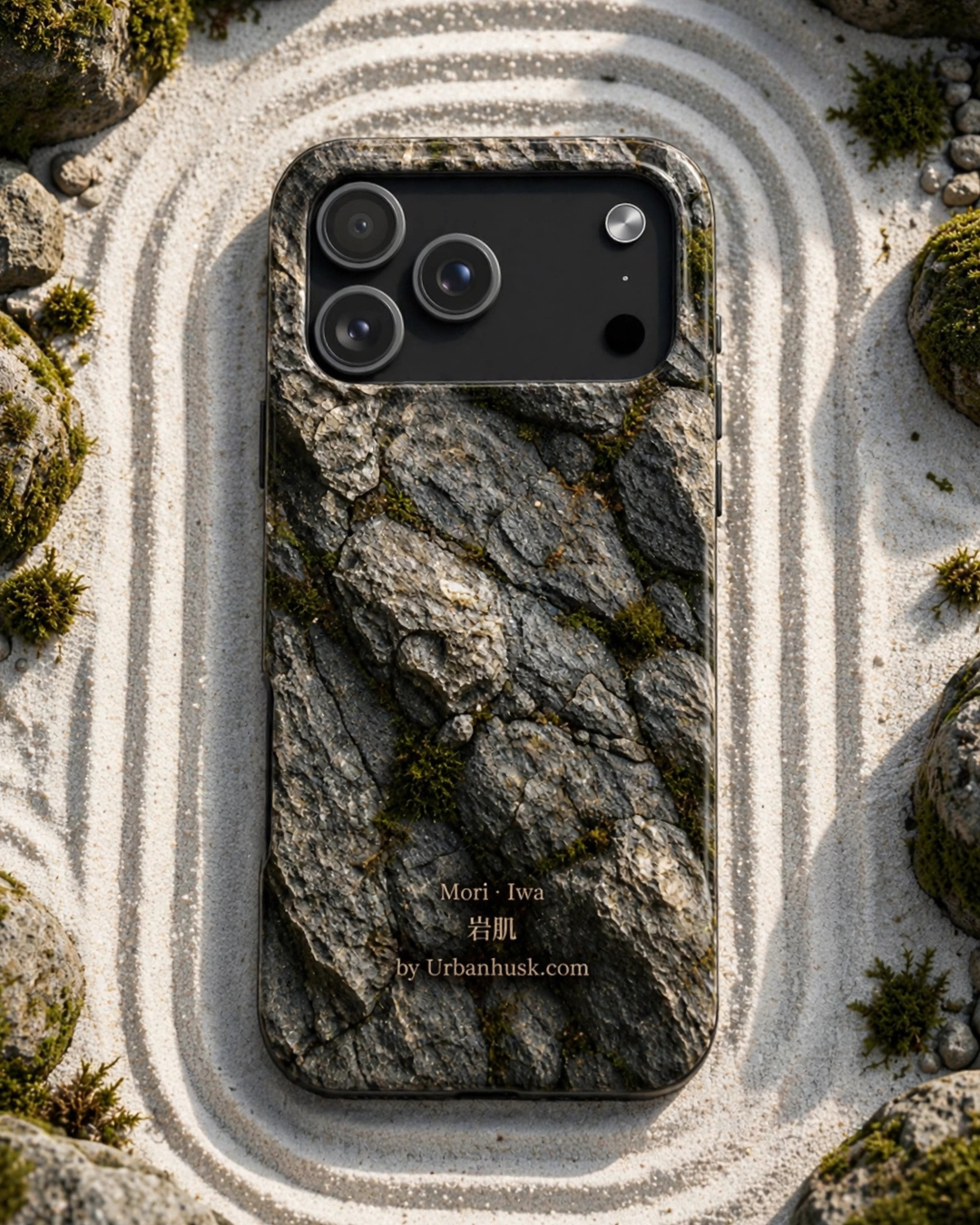 Mori 森 · Iwa 岩肌 (Weathered Stone) for iPhone 17