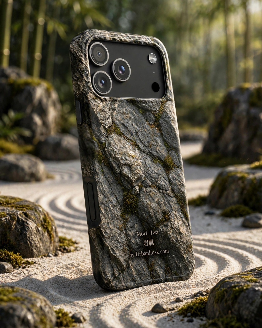 Mori 森 · Iwa 岩肌 (Weathered Stone) for iPhone 17 Pro