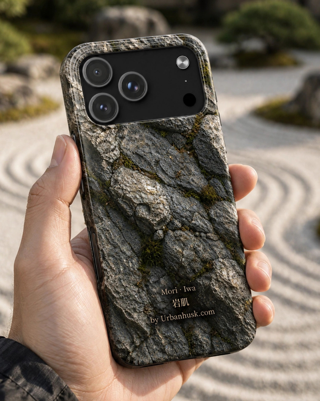 Mori 森 · Iwa 岩肌 (Weathered Stone) for iPhone 17 Pro