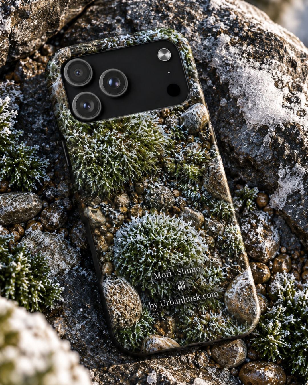 Mori 森 · Shimo 霜 (Frosted Forest) for iPhone 17 Pro Max