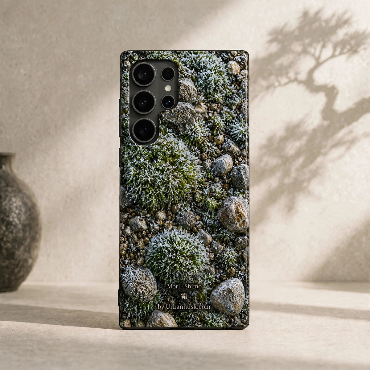 Mori 森 · Shimo 霜 (Frosted Forest) S25 Ultra