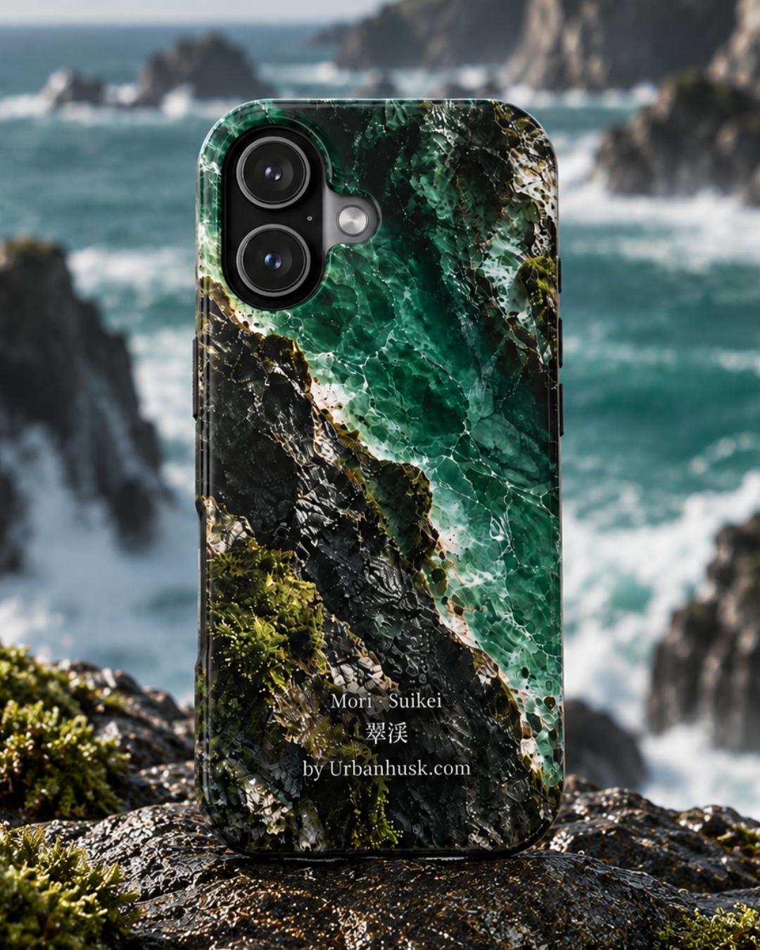 Mori 森 · Suike 翠渓 (Emerald Gorge) for iPhone 17