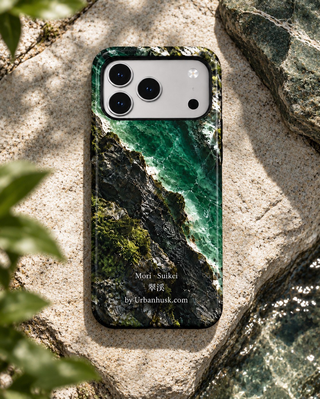 Mori 森 · Suike 翠渓 (Emerald Gorge) for iPhone 17 Pro
